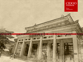 淮海战役纪念馆