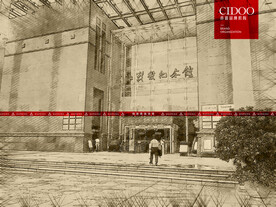 淮海战役纪念馆 