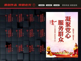 社区党群服务中心