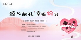 巧克力暖场活动桁架