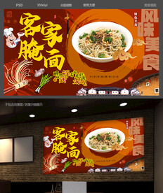 工装背景墙