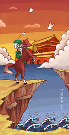 建党节插画海报