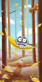 秋分秋天立秋节气插画海报