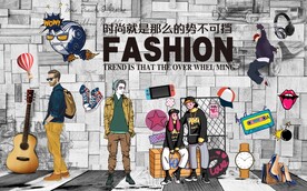 潮男服装背景墙图片