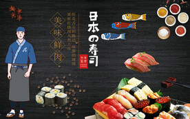 工装日本寿司店背景画