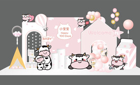 粉色牛宝宝宴女孩卡通周岁宴