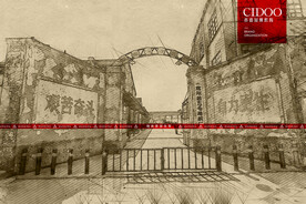 常州第五毛纺织厂