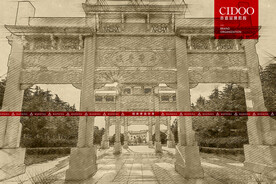 常州中华孝道园