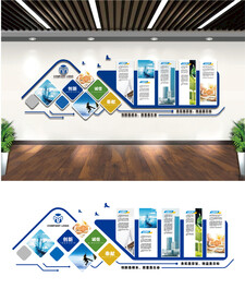 企业文化墙 公司形象墙