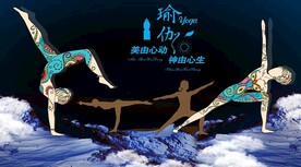 瑜伽馆背景  工装背景墙