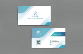 企业商务名片模板