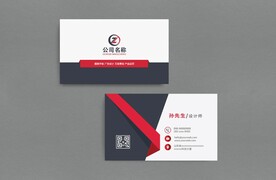 企业商务名片模板