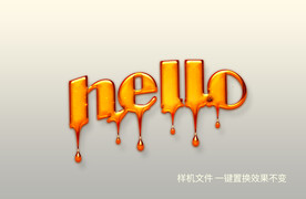 黄金流体字样机