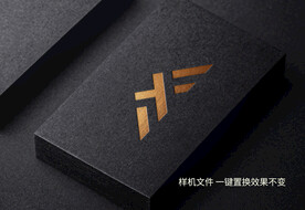 黑卡纸烫金工艺