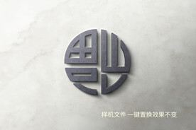 水泥特效字样机