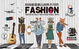 服装背景墙图片