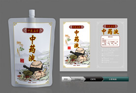 中药液(展开图)