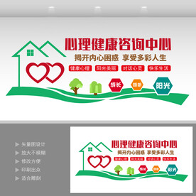 心理室 