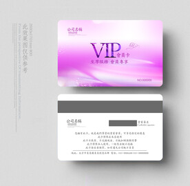 美容会员卡