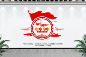 石榴籽精神