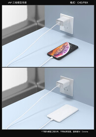 手机充电器充电线场景模型