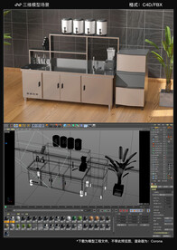 水吧台保温桶冰沙制冰机绿植模型