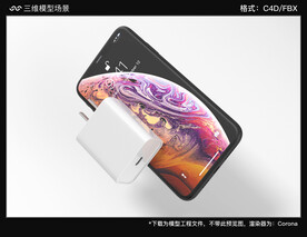 手机充电头场景渲染