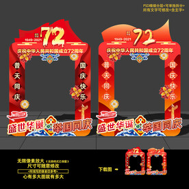 中秋节促销