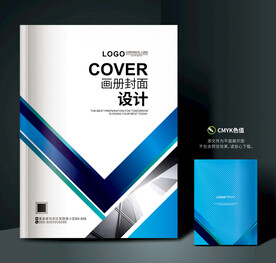 公司画册封面