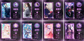 男神卡女神卡设计