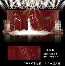 红色婚礼效果图