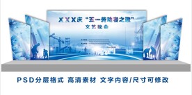 婚庆 庆典活动类