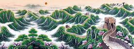 长城国画