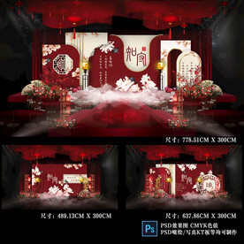 红色中国风婚礼