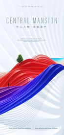 高端地产广告 地产微信单图