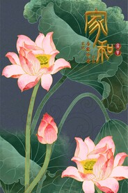 荷花玄关装饰画