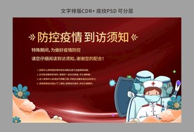 暖场活动