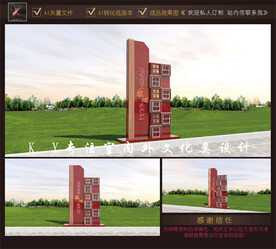 核心价值观雕塑