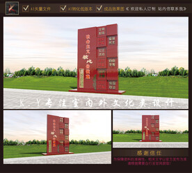 核心价值观雕塑