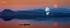 节气海报