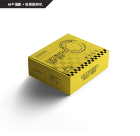 摩托车刹车片包装