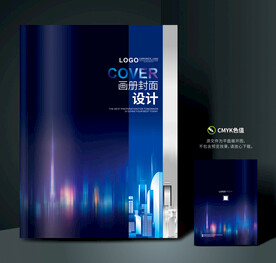 公司画册封面