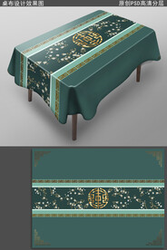 新中式桌布