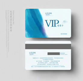 中式会员卡