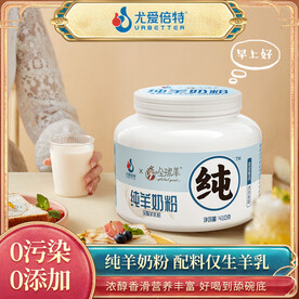 金色质感主图模板