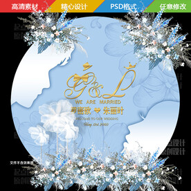 蓝色新人剪影婚礼