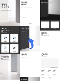 高级灰洗衣机进水软管详情页描述