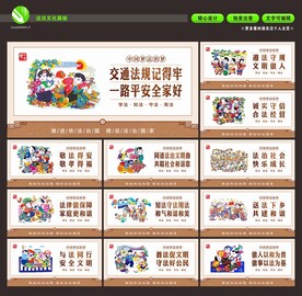 法治文化