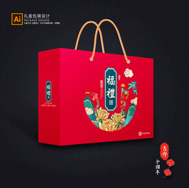 年货包装 新年礼盒