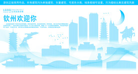 钦州地标建筑剪影